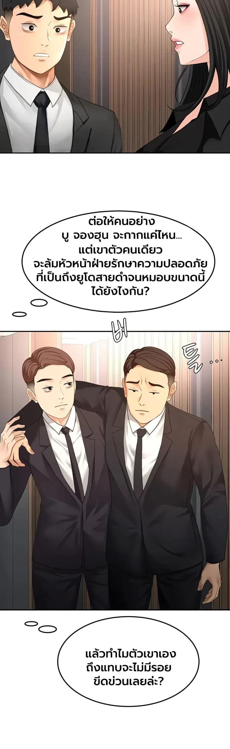 page-35