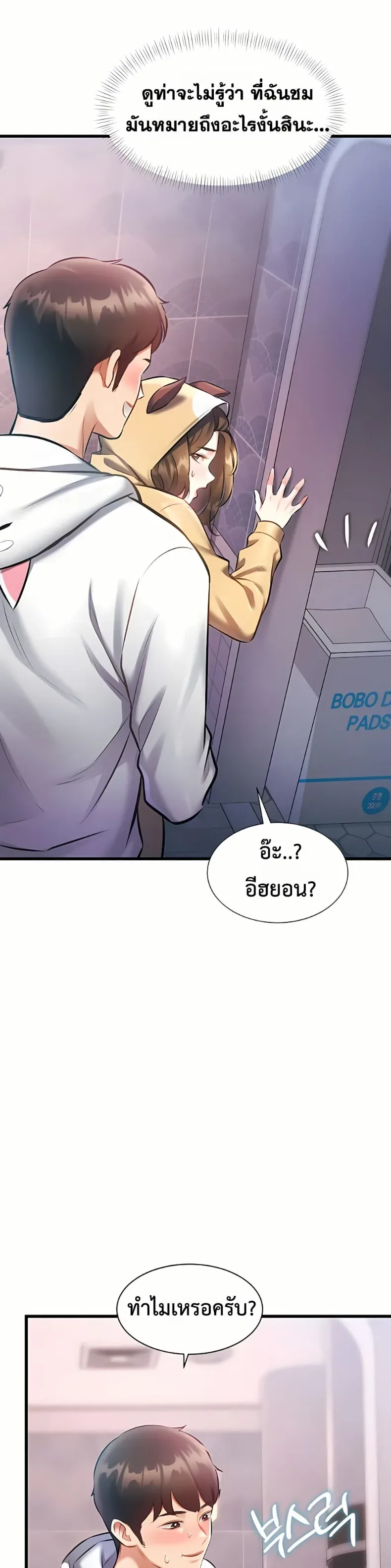 page-21