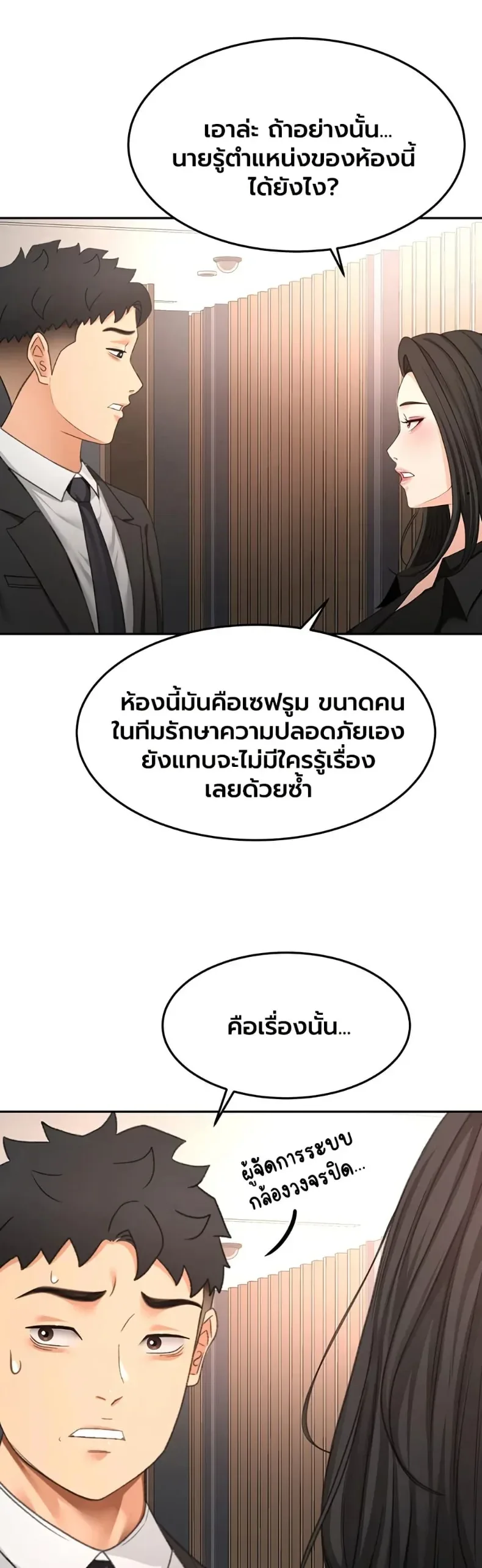 page-36