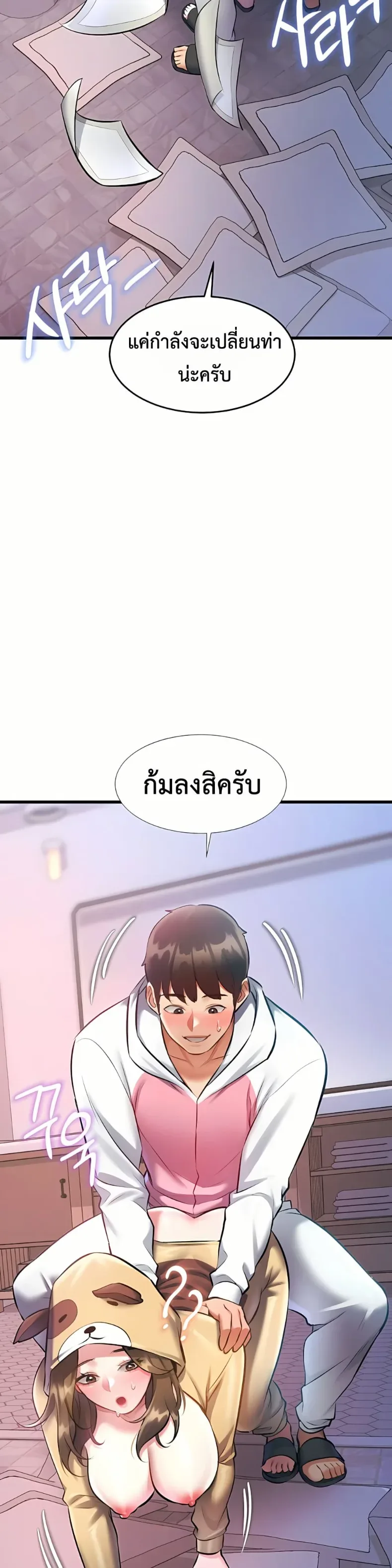 page-23