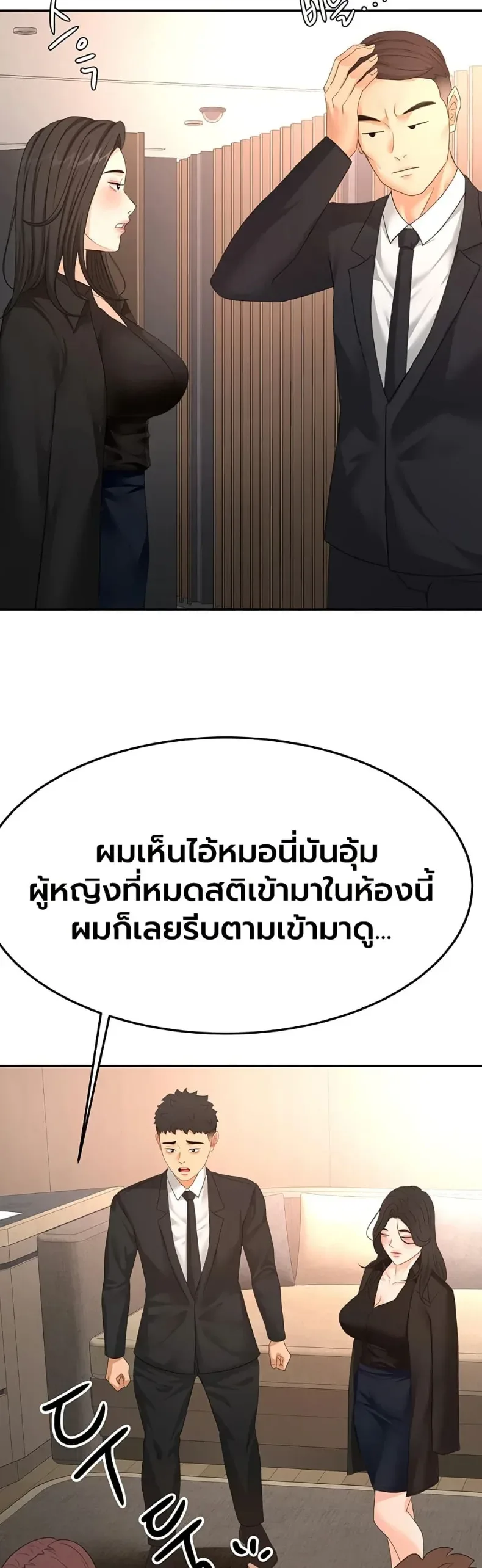 page-38