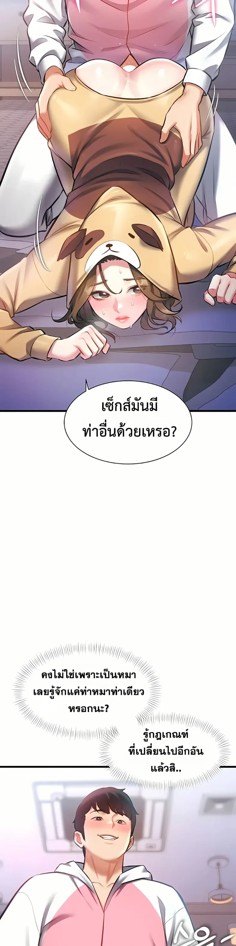page-25
