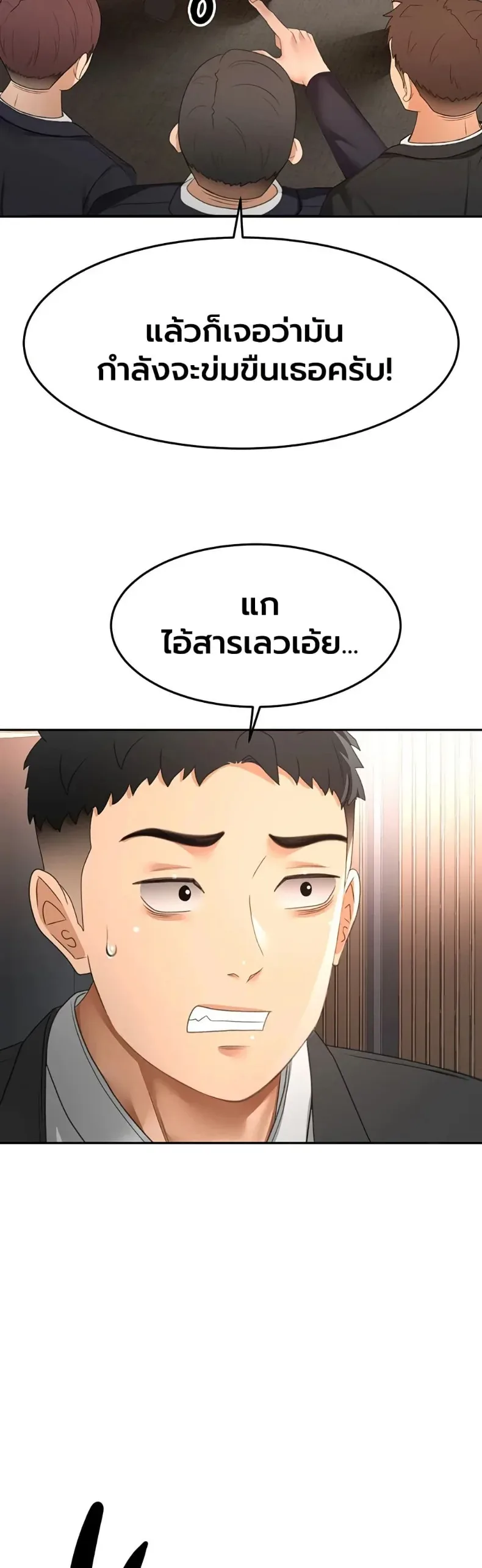page-39