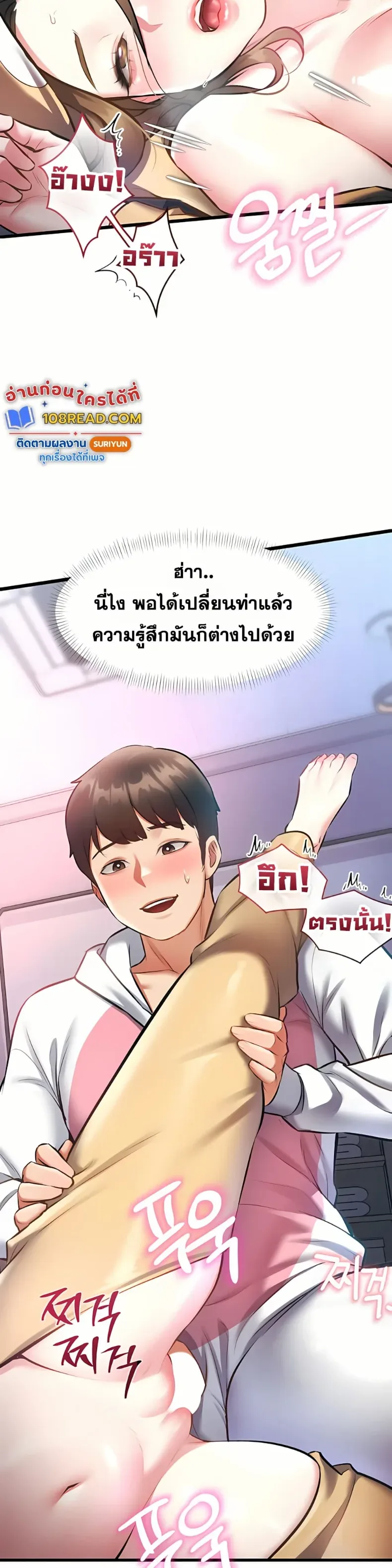 page-29