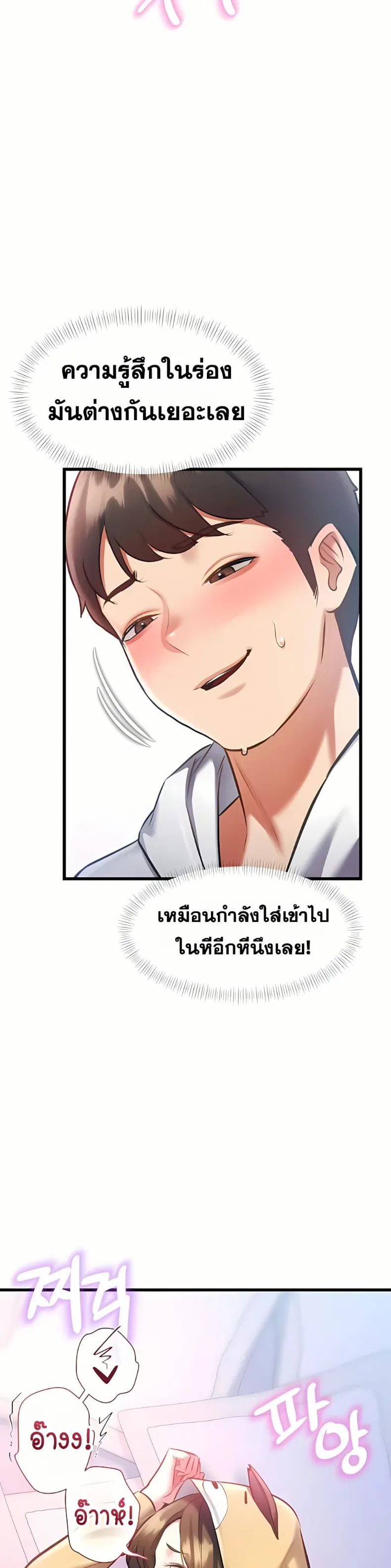 page-30