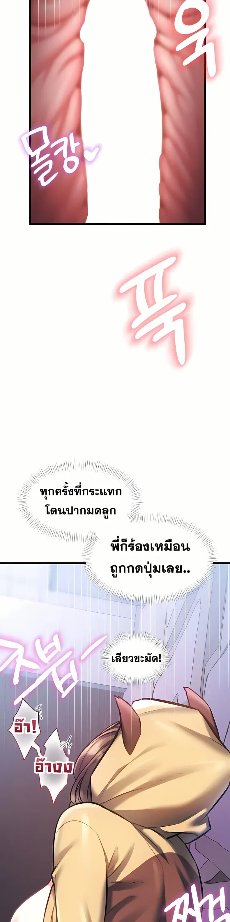 page-32