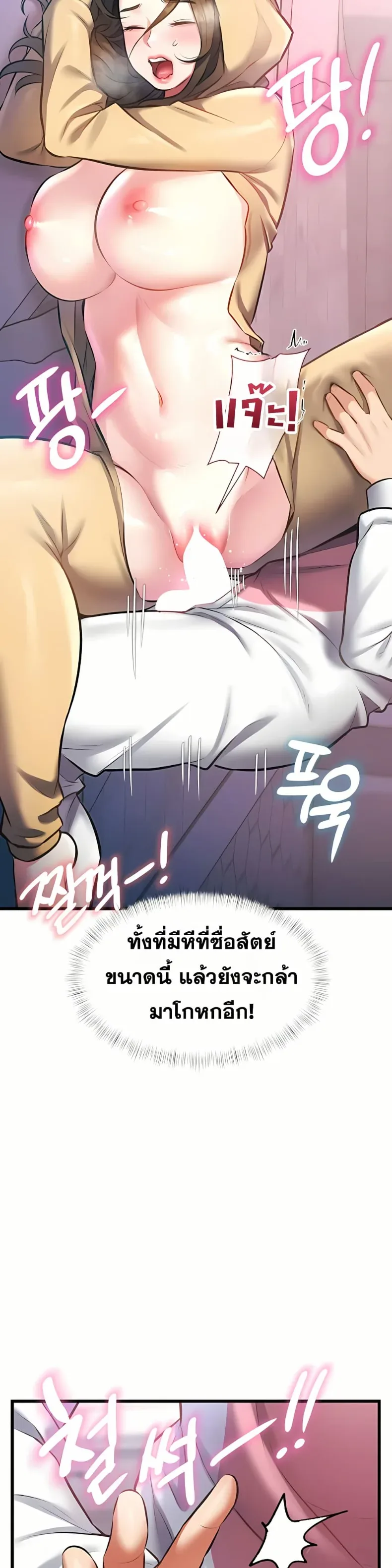 page-38