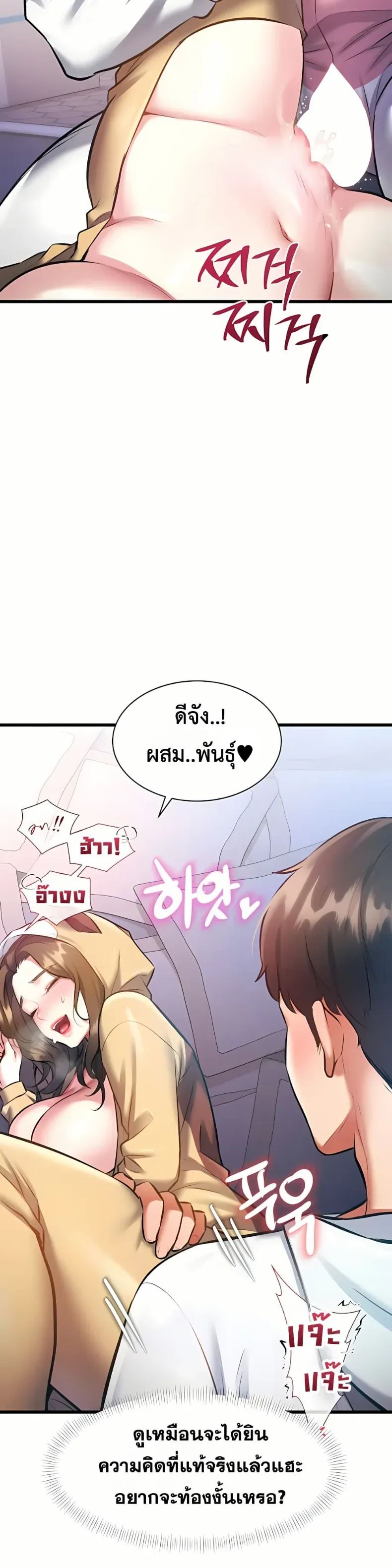 page-43