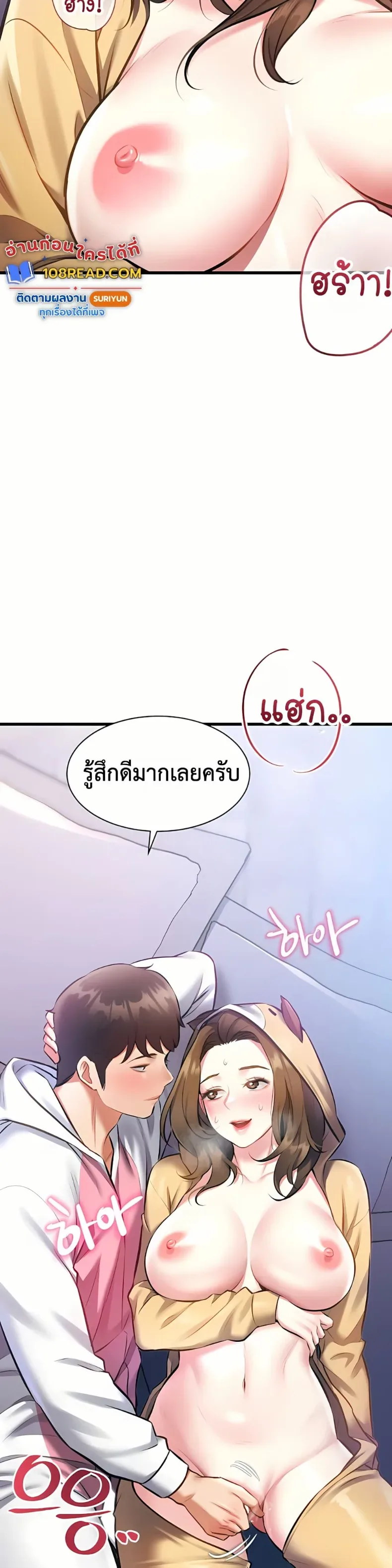 page-49
