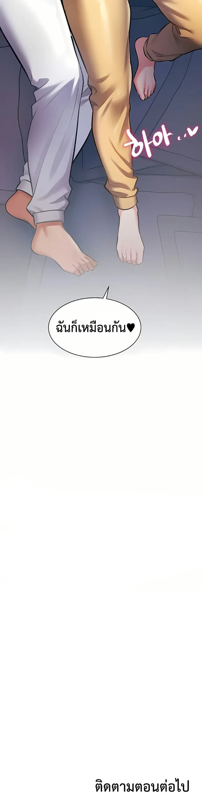 page-50