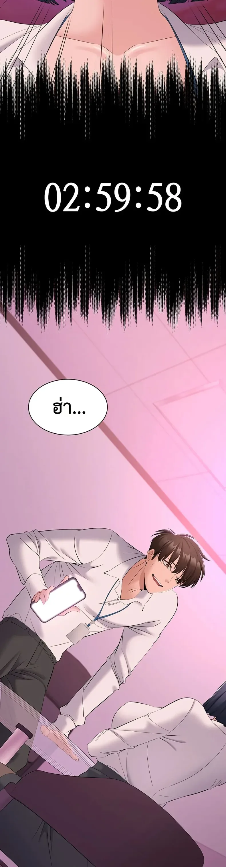 page-9