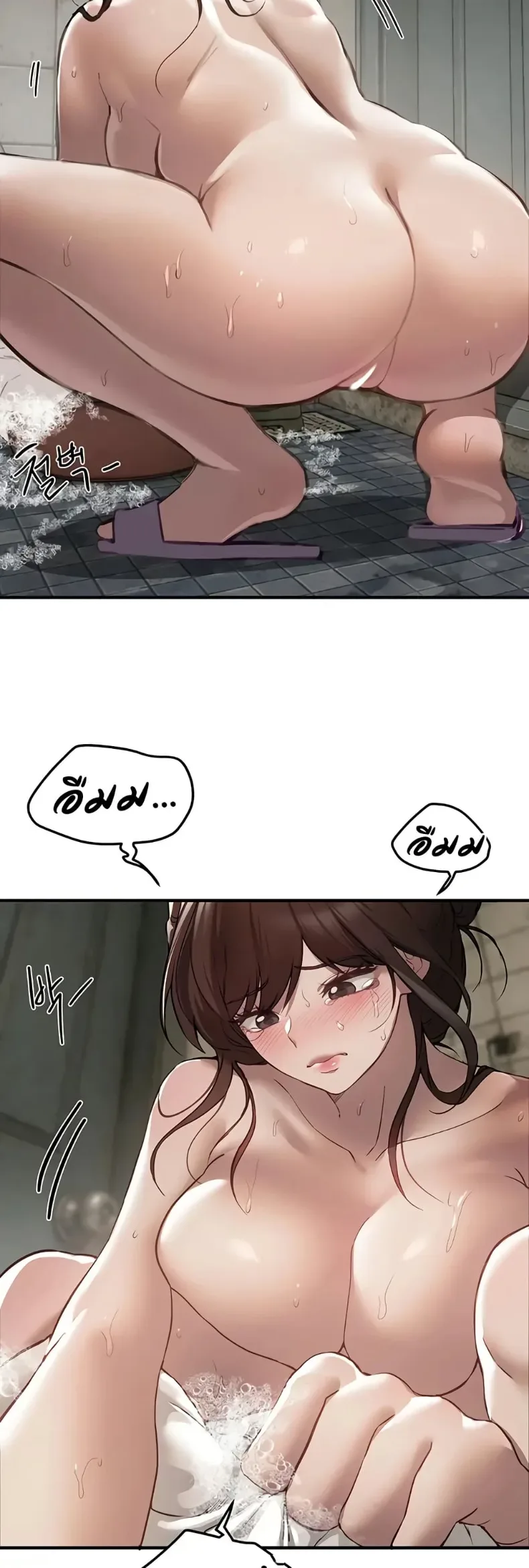 page-2
