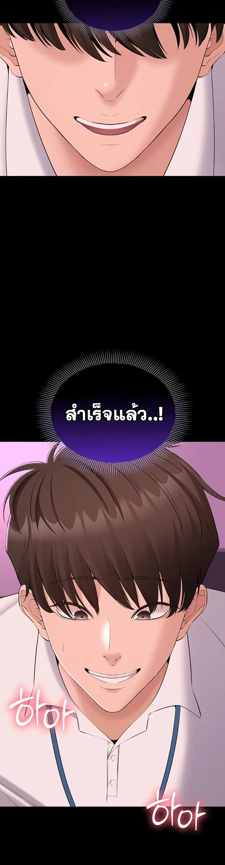 page-12