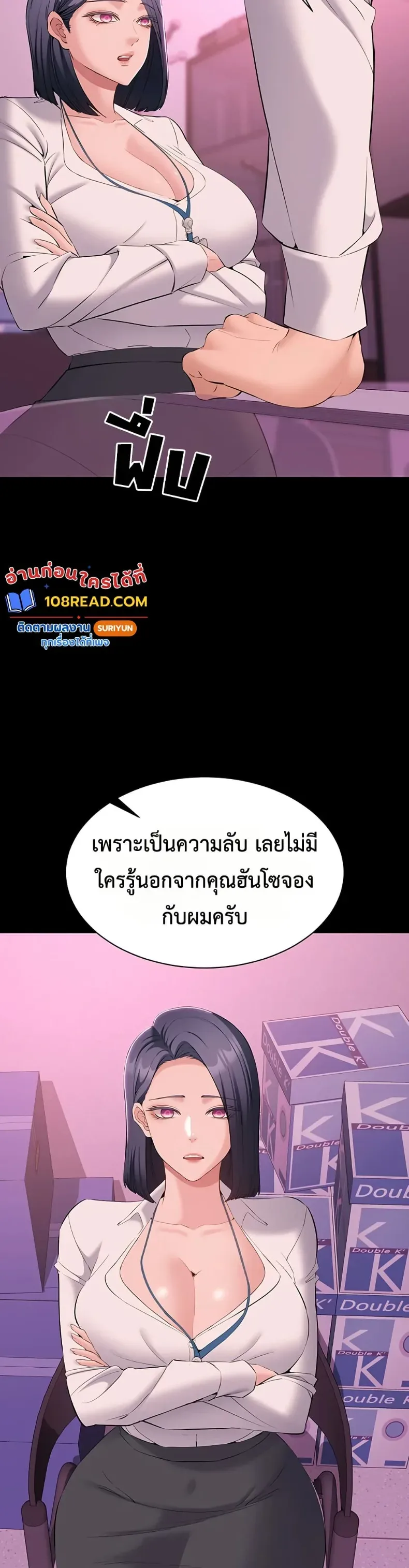 page-18