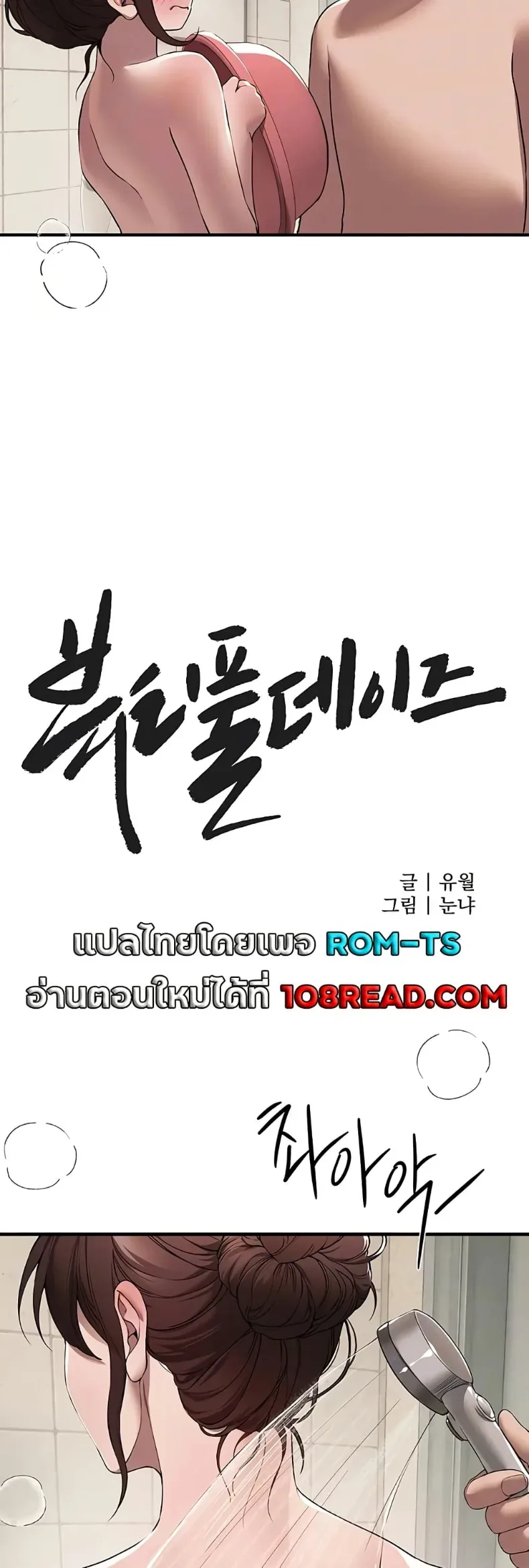 page-10