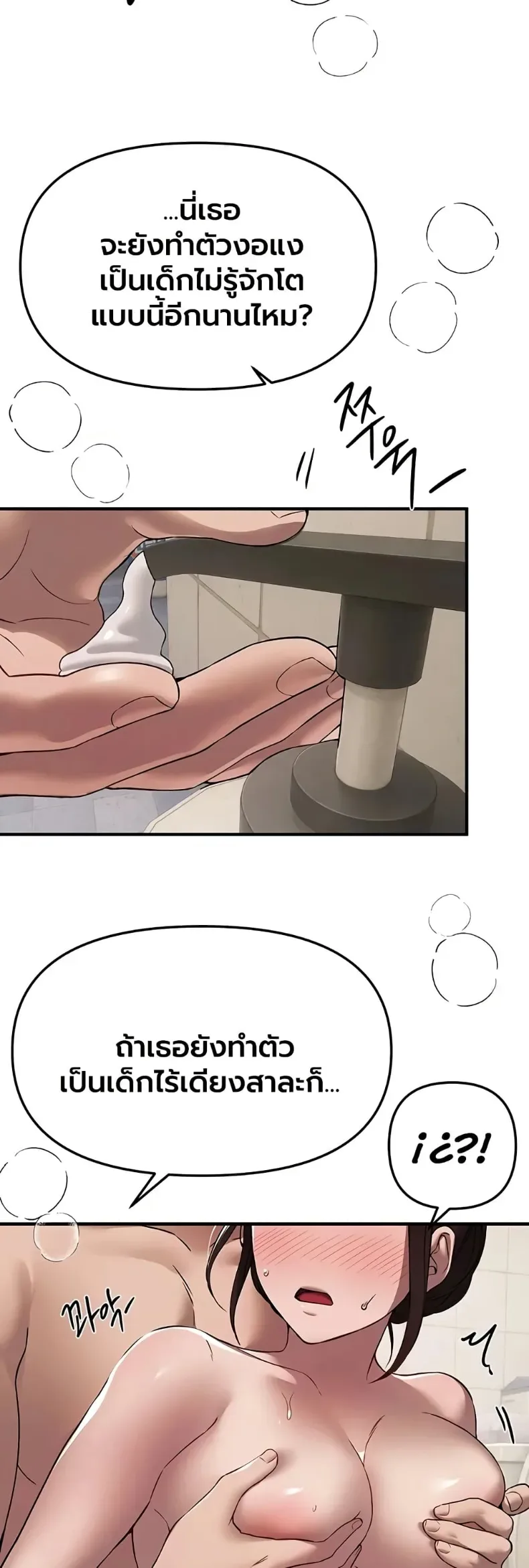 page-16