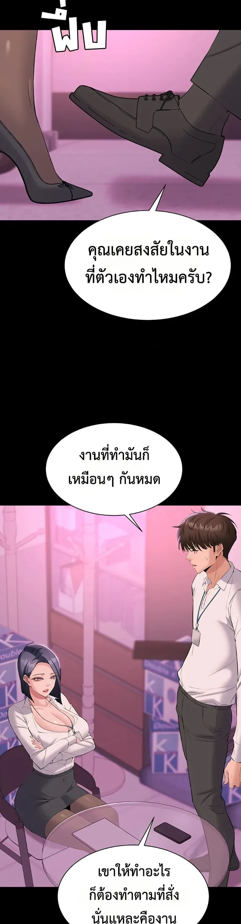 page-23