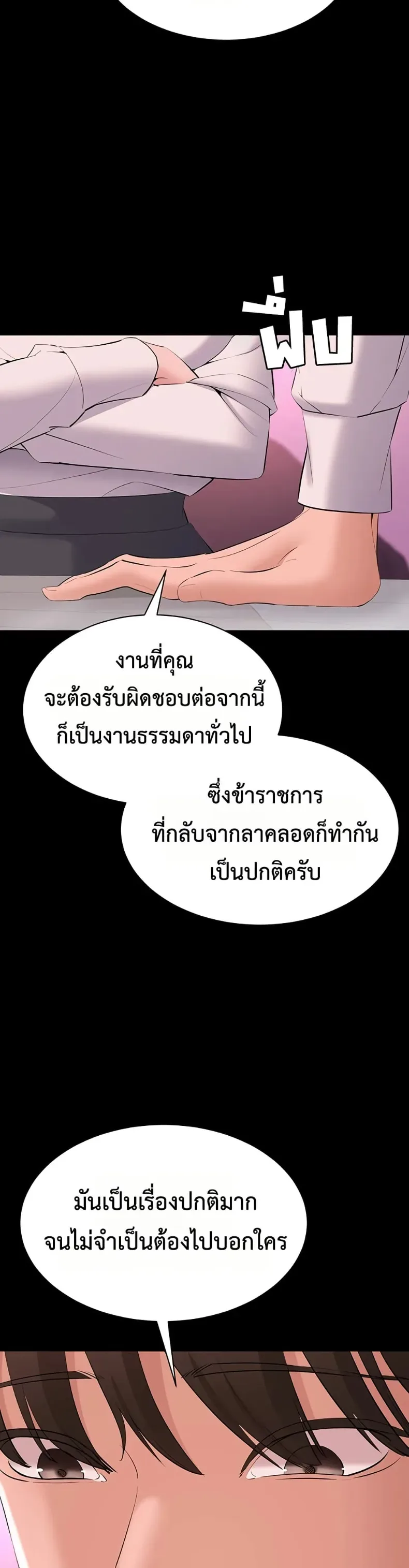 page-24