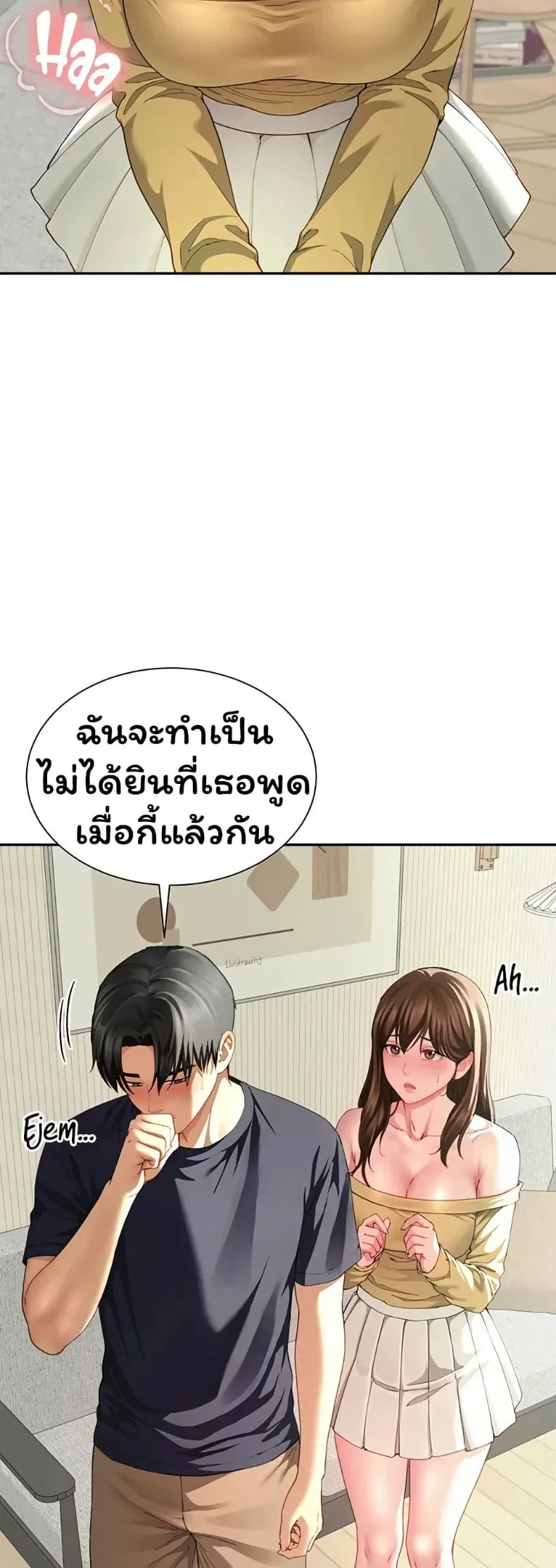 page-8