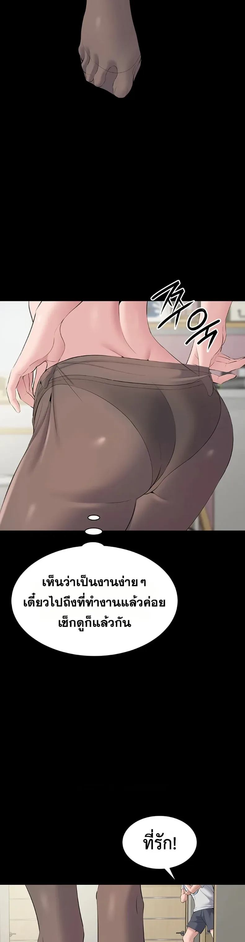 page-28
