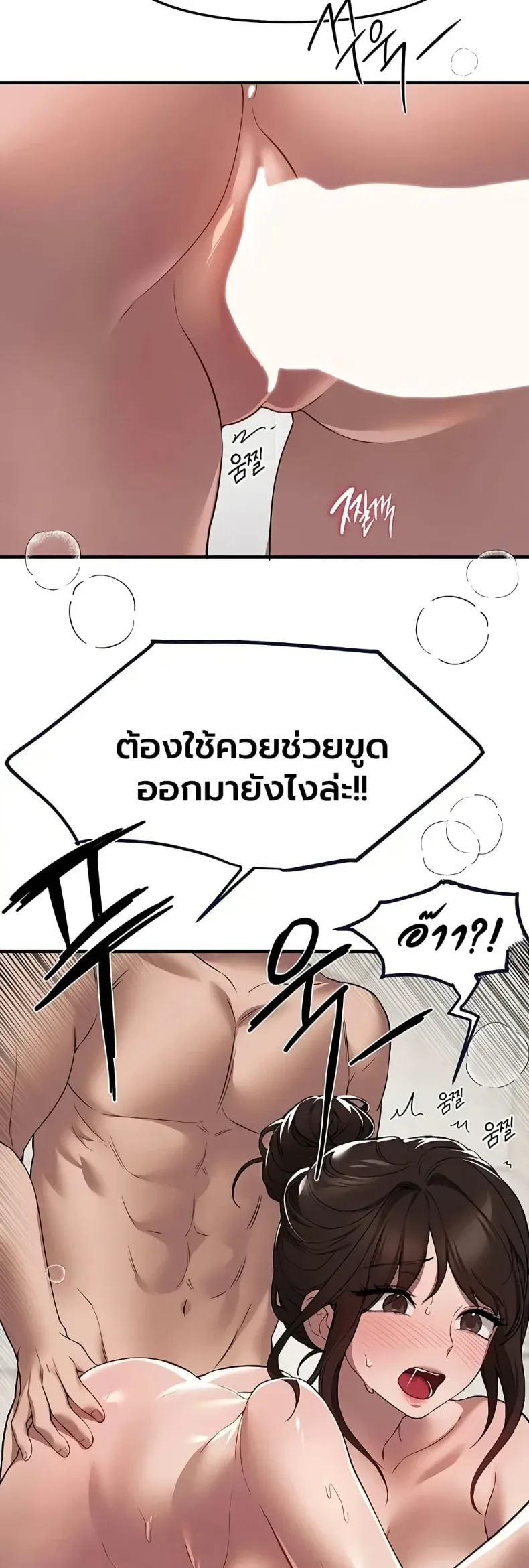 page-23