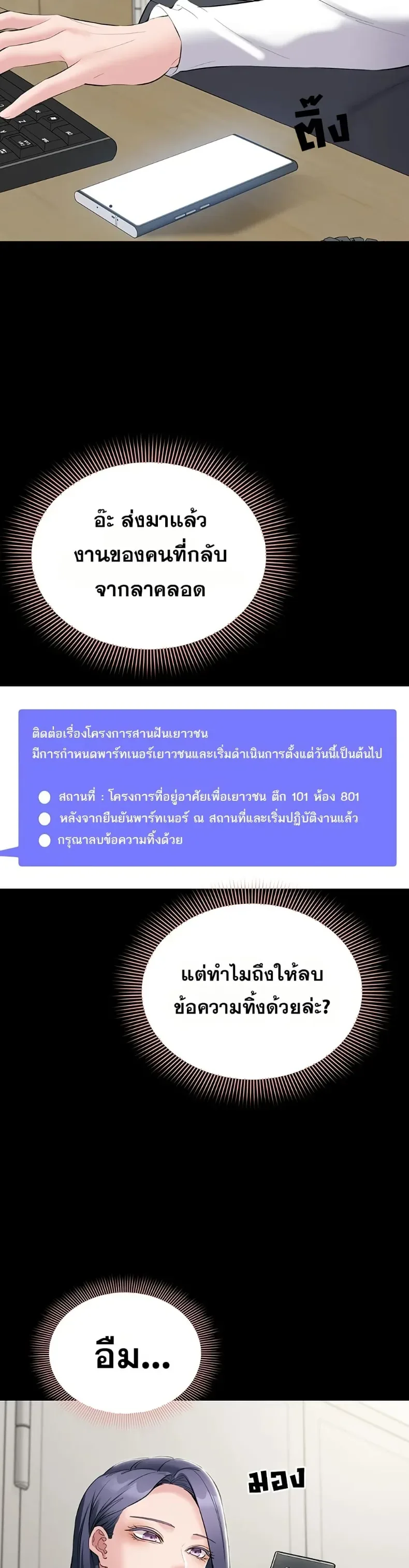 page-33