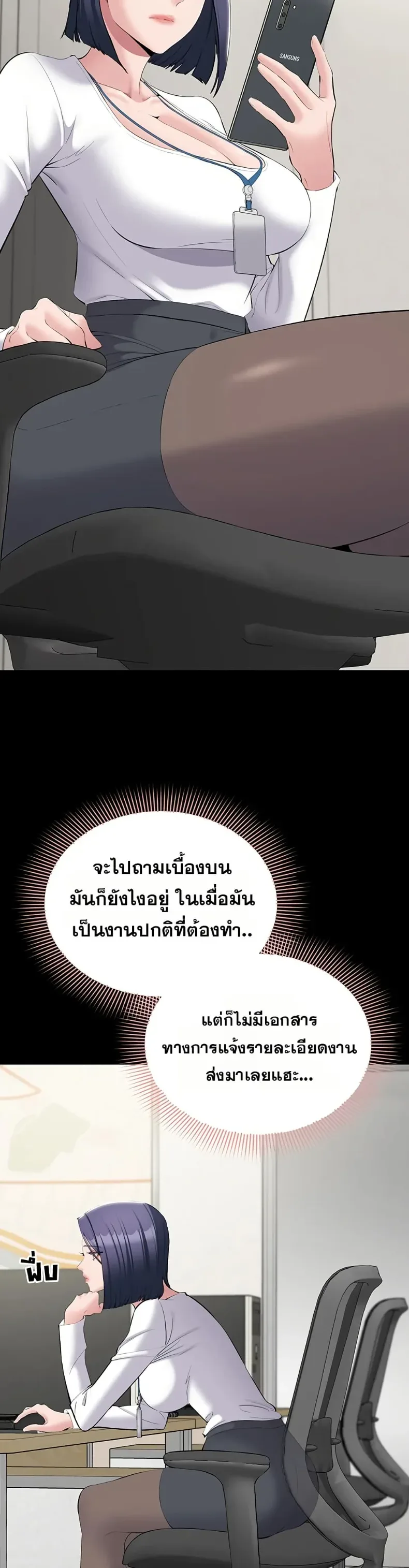 page-34