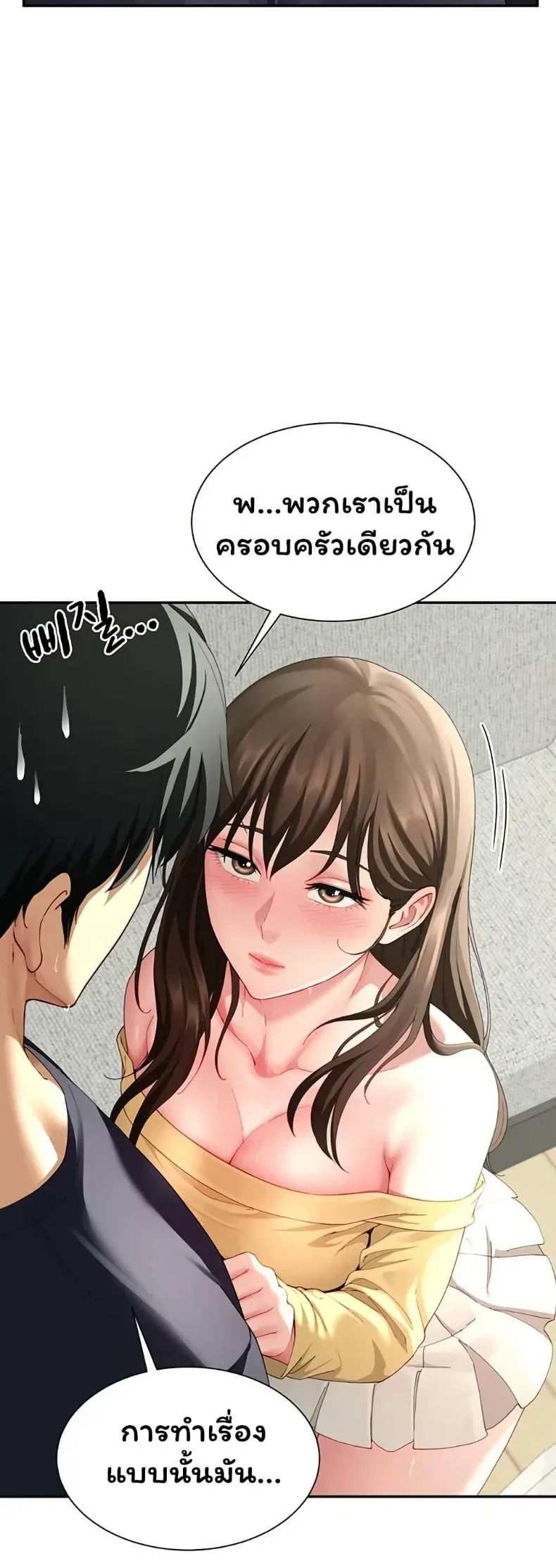 page-17