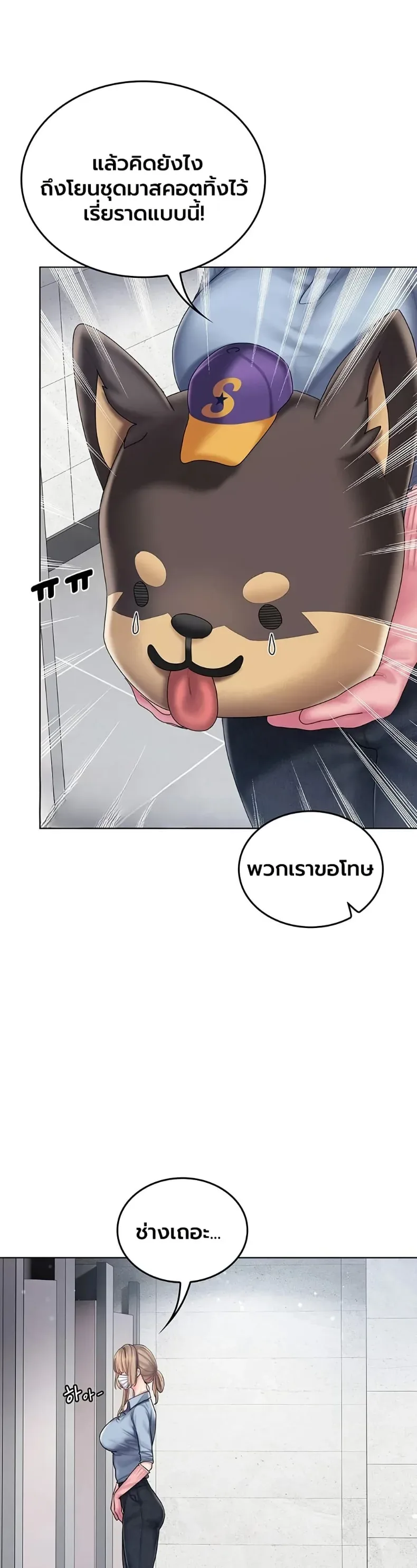 page-5