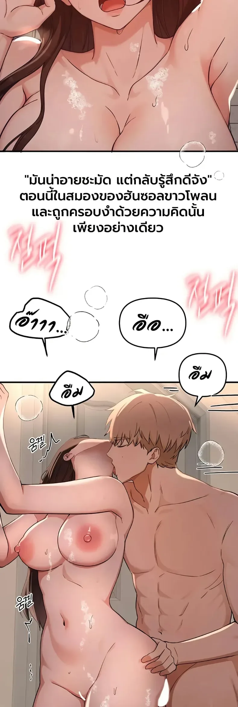 page-29