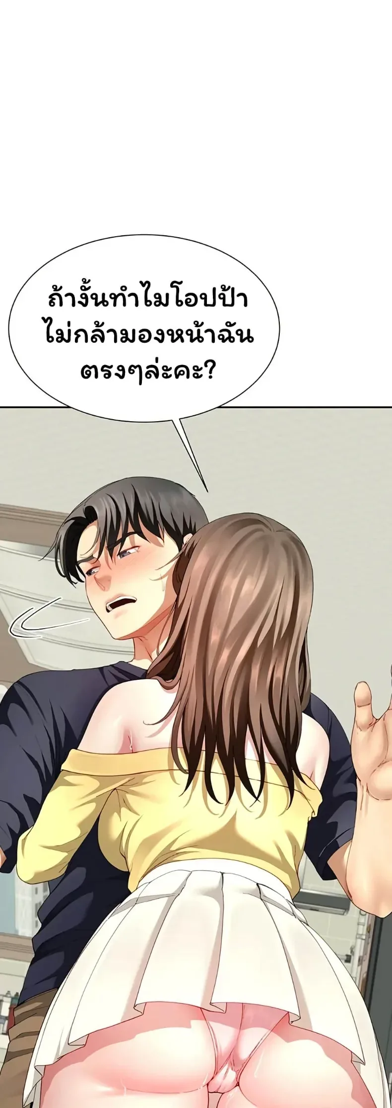 page-18