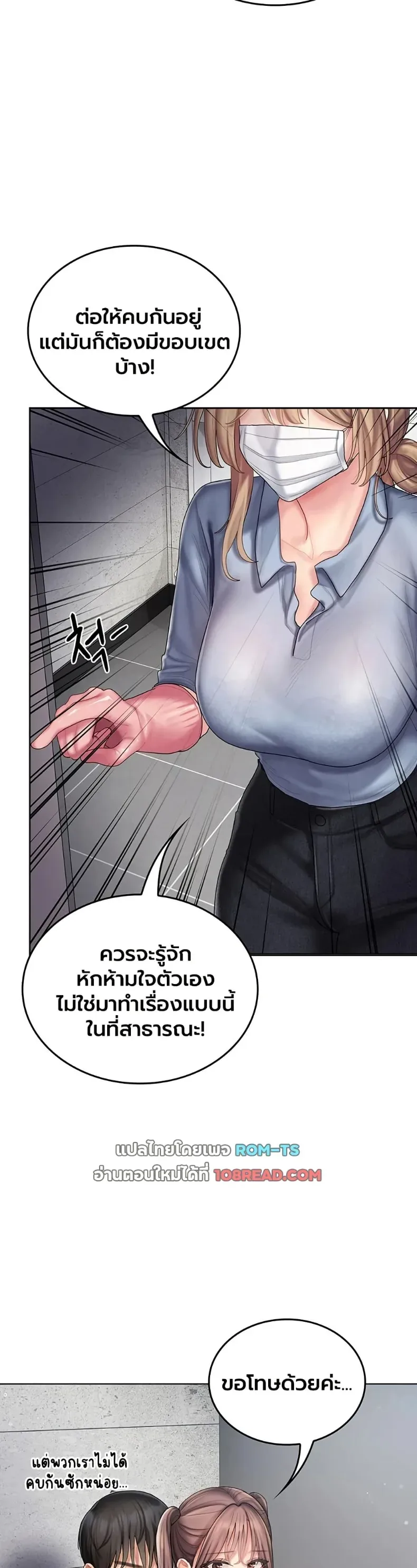 page-7