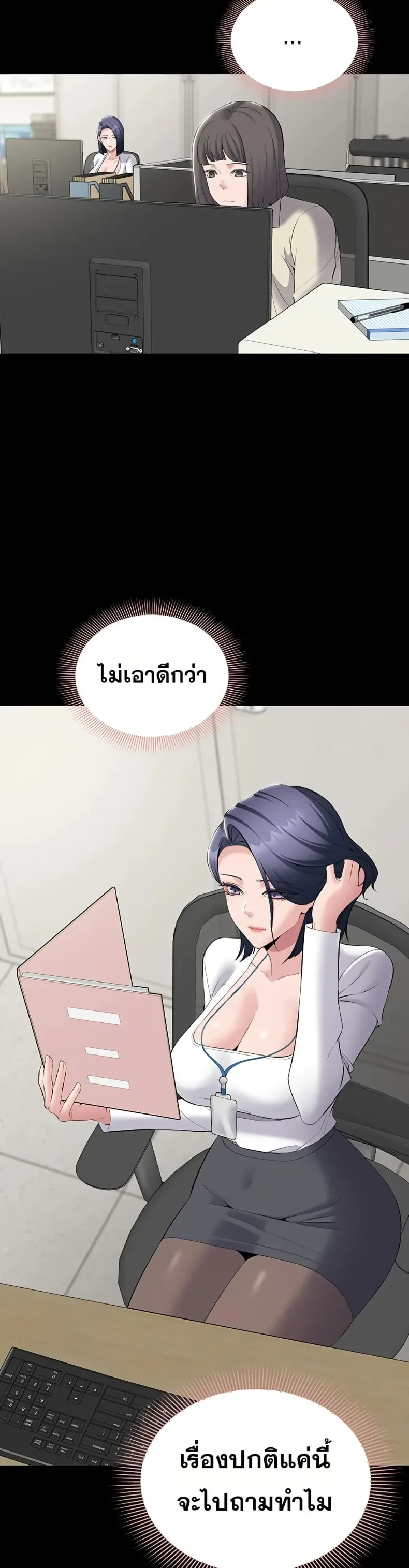 page-36