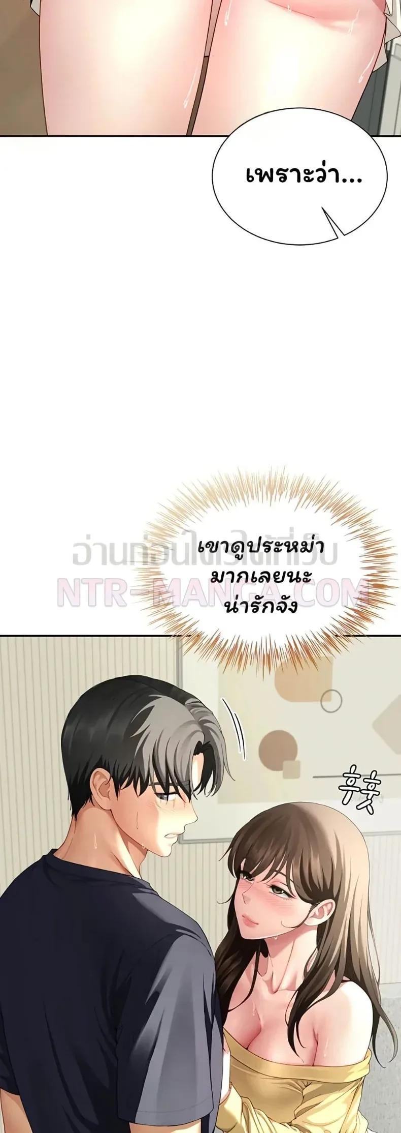 page-19