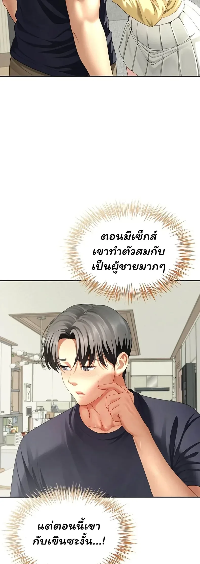 page-20