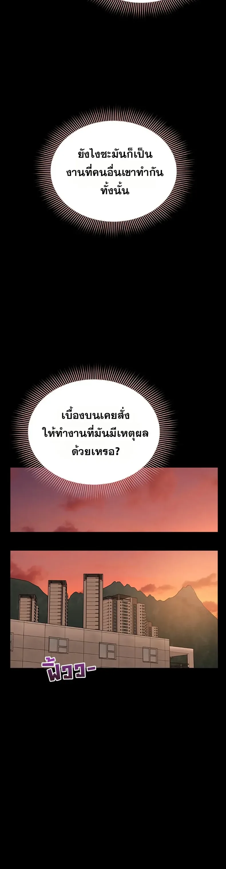 page-37