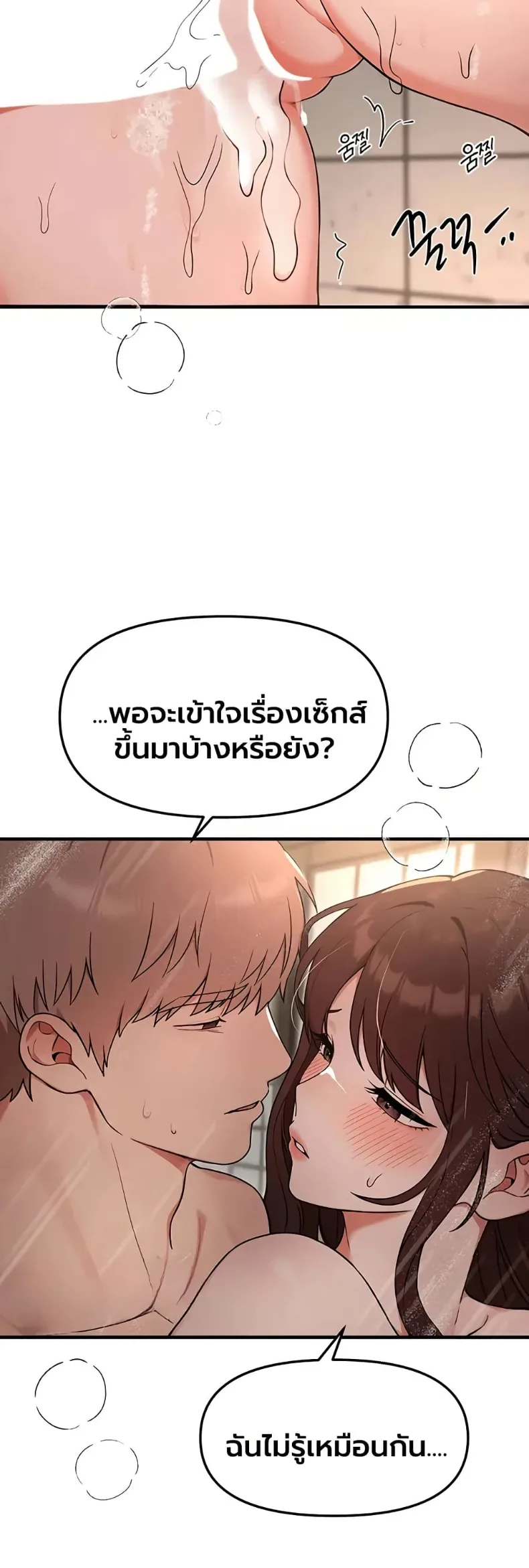 page-32