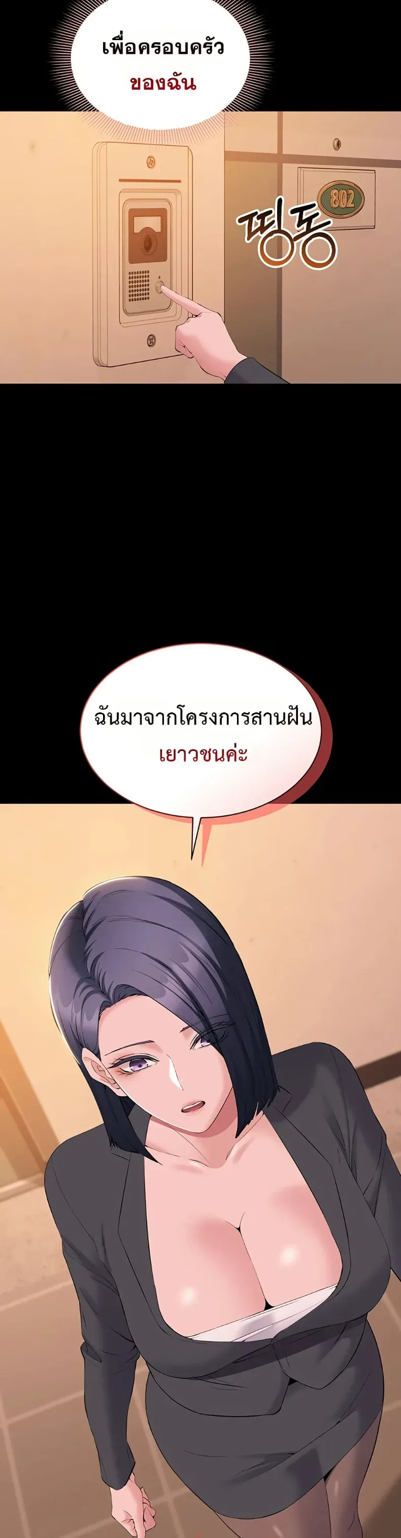 page-39