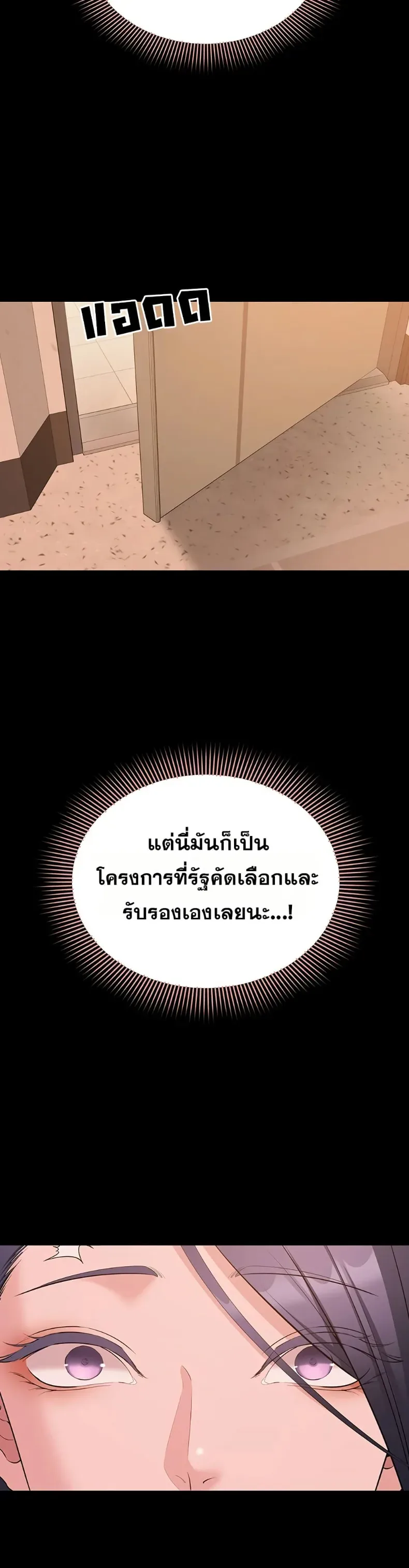 page-41