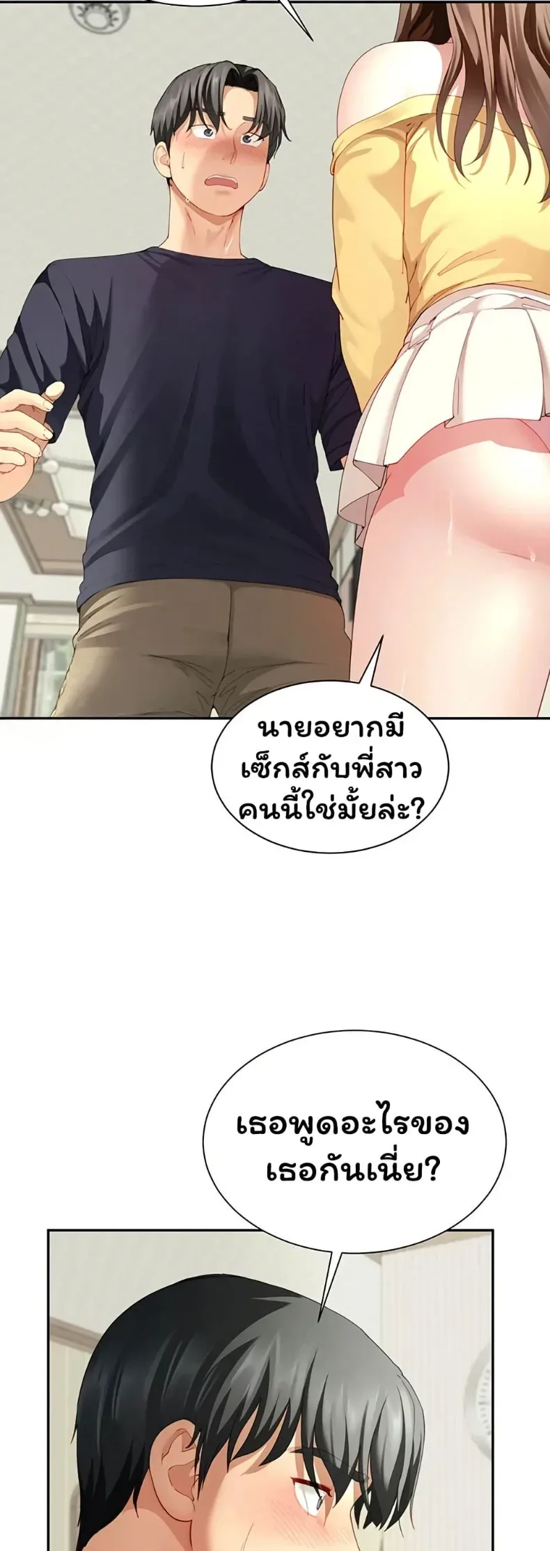 page-24