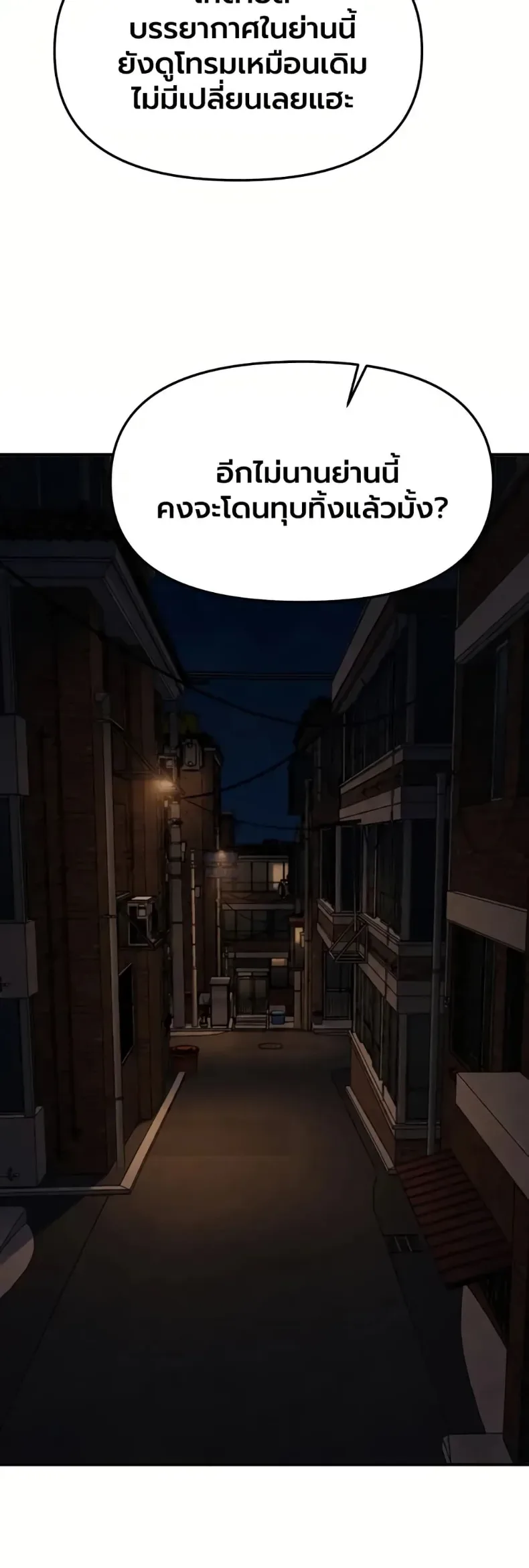 page-37
