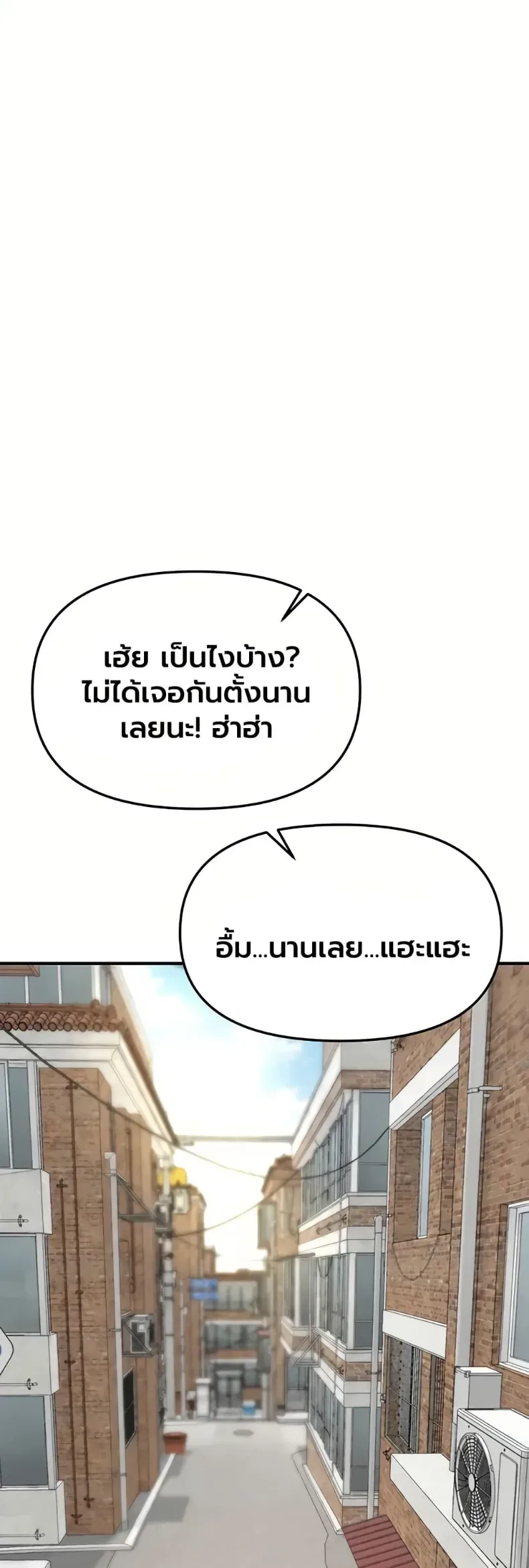 page-38