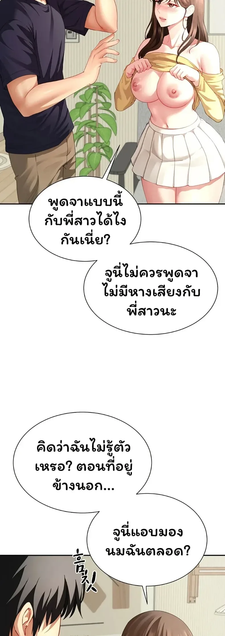 page-27