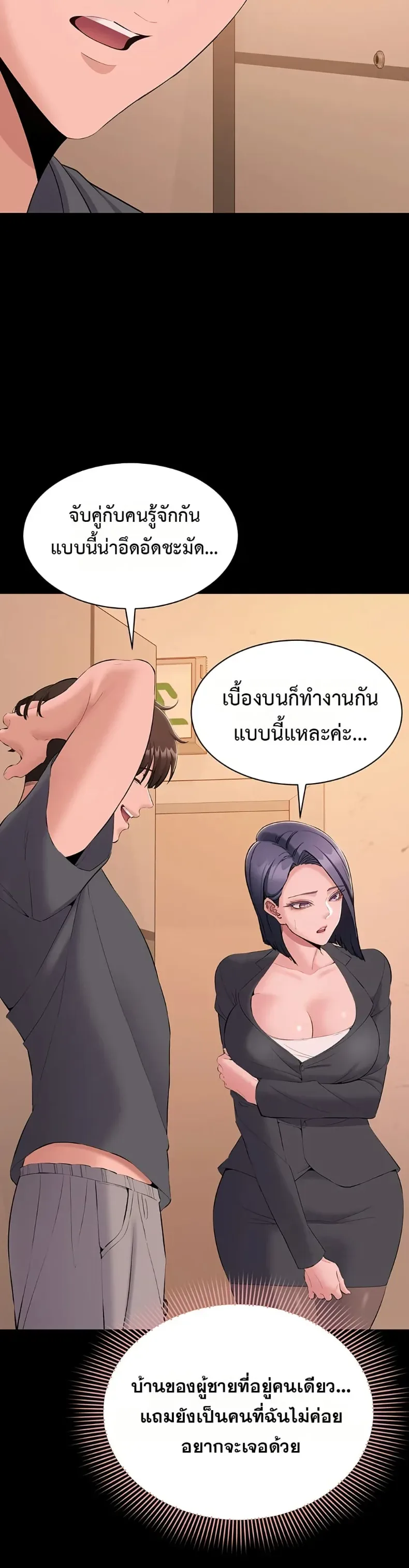 page-44