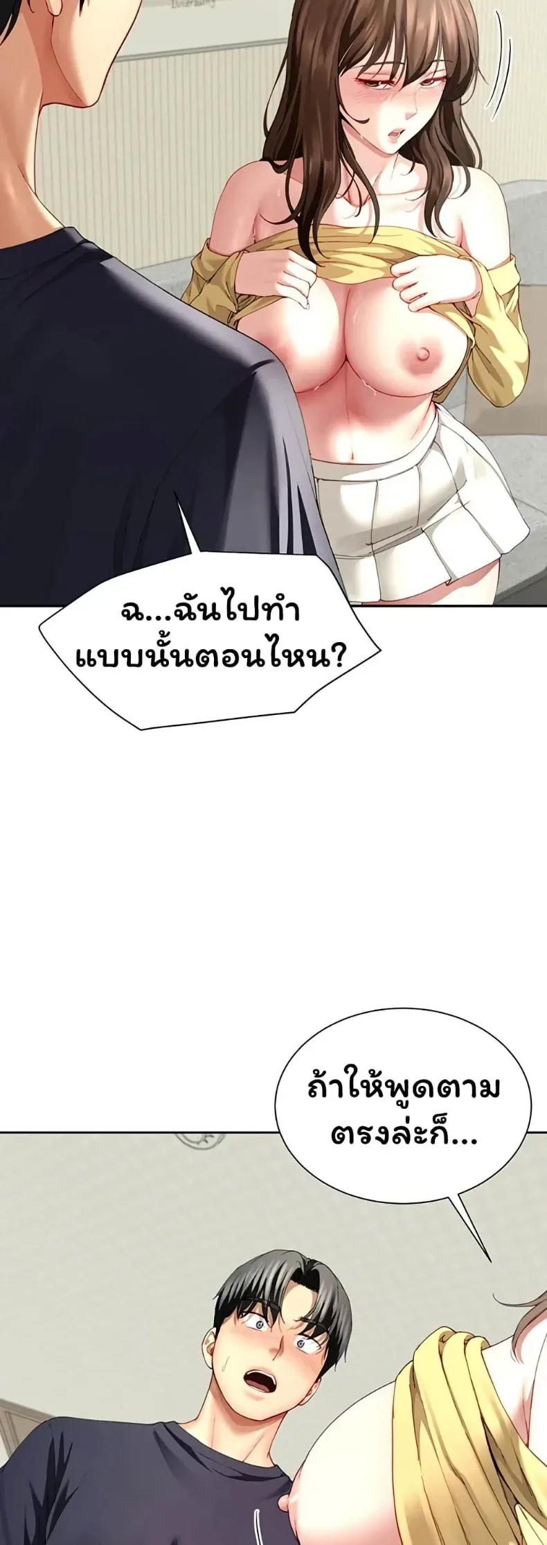 page-28
