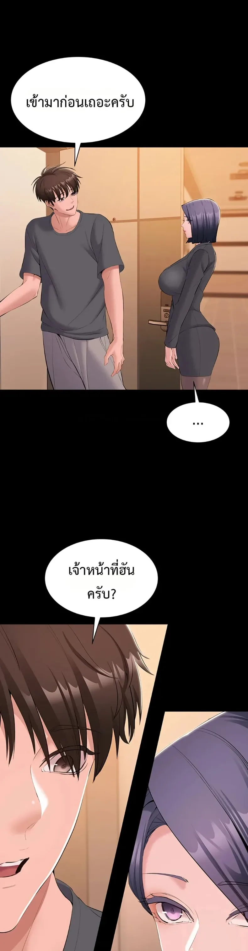 page-45