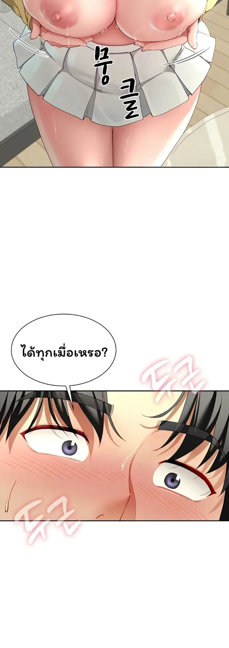 page-30