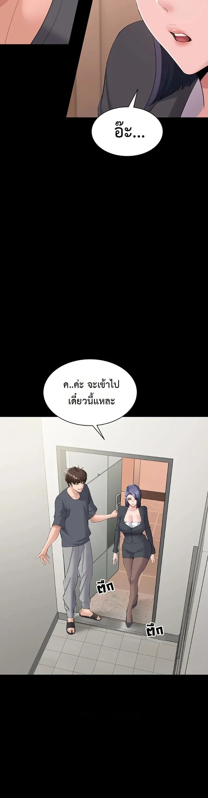 page-46