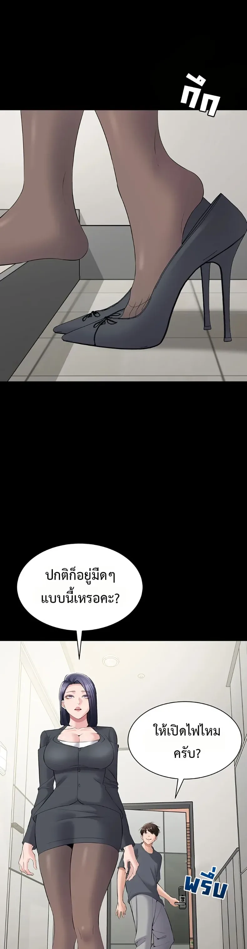 page-47