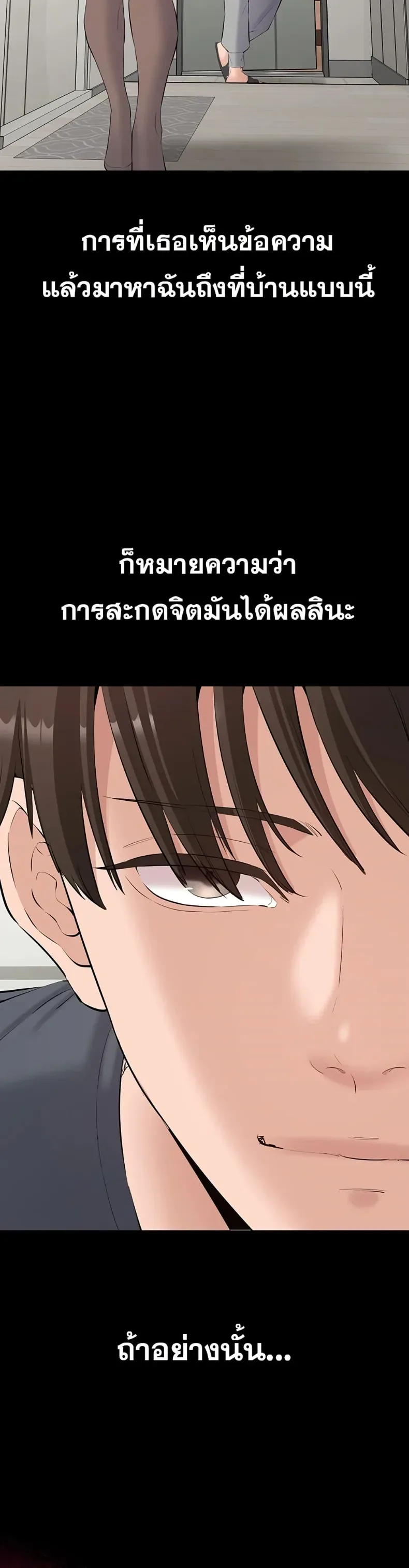 page-48